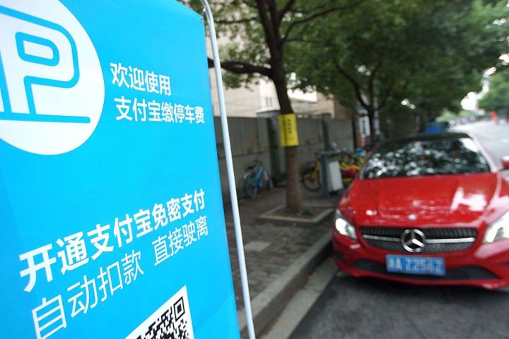 Alipay Trials Automated Parking Payments in Hangzhou, Lessens Need for ...