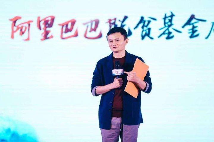 Alibaba Pledges USD1.5 Billion Over Next Five Years to Alleviate Poverty in China