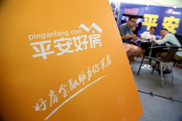 US Securities and Exchange Commission Investigates Ping An's Real Estate Online Platform for Overseas Crowd-Funding Project Fraud