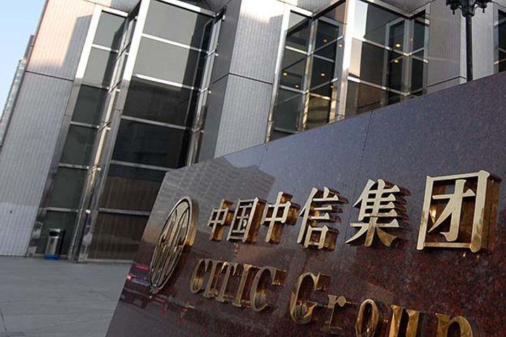 CITIC Group, Estonian Officials Agree to Promote eID Applications