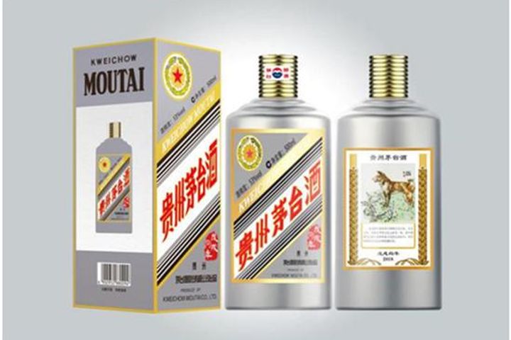 Moutai's Run of Limited Edition Baijiu for Chinese New Year Sold Out in Seconds