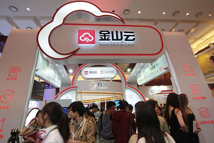 Kingsoft Cloud Closes USD720 Million D-Round After Last-Minute Booster