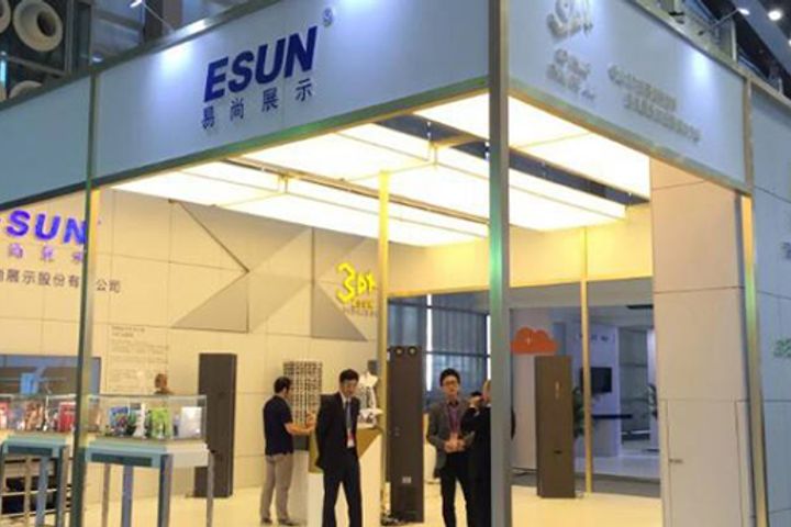 Shenzhen Esun Partners Textiles Lab to Use 3D Display Tech in Clothing