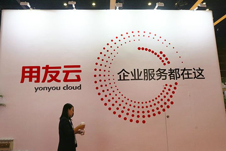 Baidu, Huawei Attend Yonyou Network Technology's First Partnership Meeting