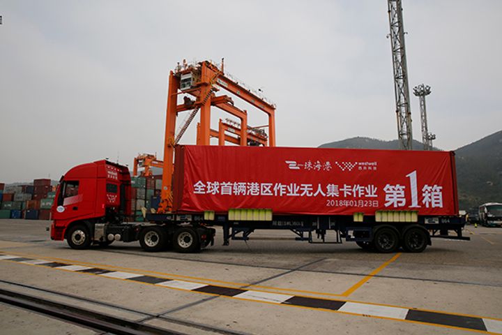 Autonomous Container Truck Takes First Drive at Port in Southern China
