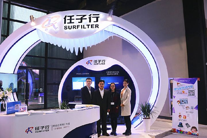 Surfilter to Build National-Level Research Center to Improve China's Cyberspace Security