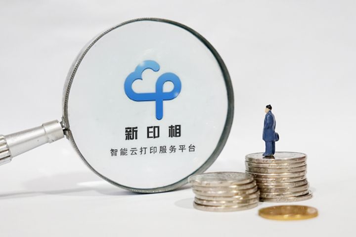 Shared Cloud Printing Platform Sinzk Secures USD1.6 Million in A-Round Financing