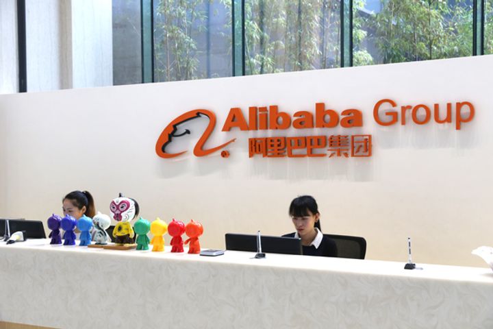 Alibaba, Another 33 Projects Settle in Liangjiang Digital Economy Park