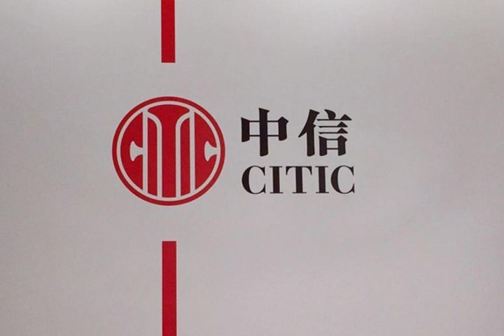 CITIC Teams With Tencent to Develop Blockchain, AI