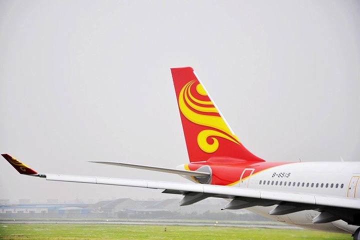 5th HNA Group Unit Suspends Trading on Poor Liquidity