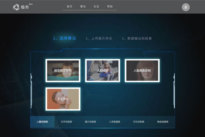 Smart Video and Image Firm Extreme Vision Nets Millions in Series-A+