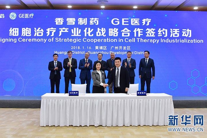 Xiangxue Pharma Teams Up With GE Unit to Mass Produce Cancer Treatment 
