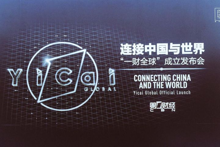 Yicai Global's Valuation Tops USD75 Million on Anticipated Investment Deals
