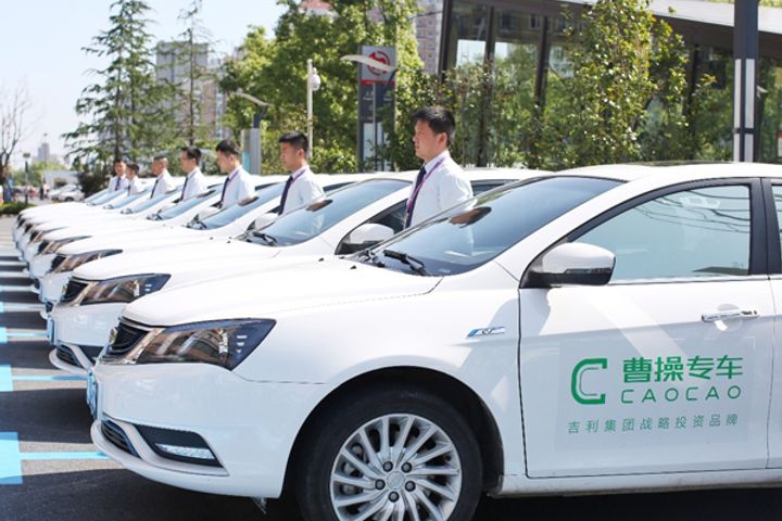 Geely-Backed EV Ride-Hailing Firm Closes USD150 Million A-Round