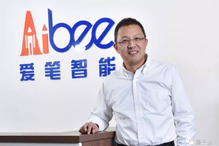 Former Baidu Exec's AI Startup Secures Funds to Tackle Offline Retail in China
