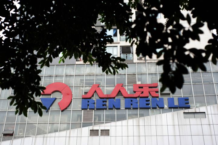 Renrenle Commercial Group Opens 41 Stores on JD.Com-Backed O2O Firm