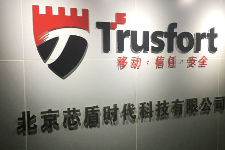 Trusfort Raises Over USD18 Million in Its B2 Round