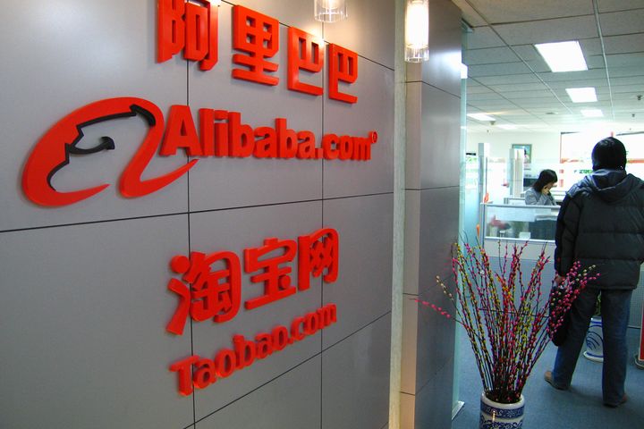 Alibaba Claims US Trade Office Scapegoated Taobao to Meet Geopolitical Aims