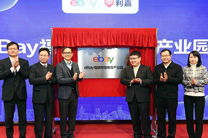 Online Auction Giant eBay's First Cooperation Platform With China Unveiled in Fuzhou