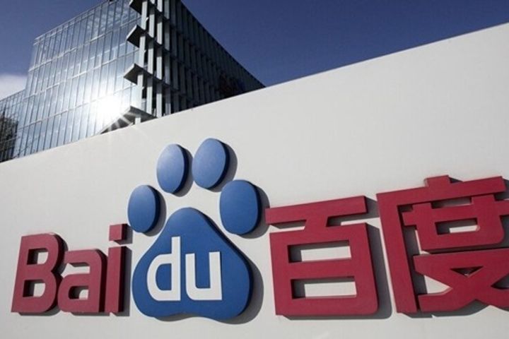 Regulators Order Baidu, Alipay, Toutiao to Resolve Alleged User Privacy Violations