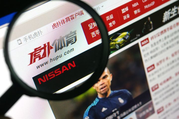Online Sports Hub Hupu Scores USD95 Million Injection to Take On New IPs
