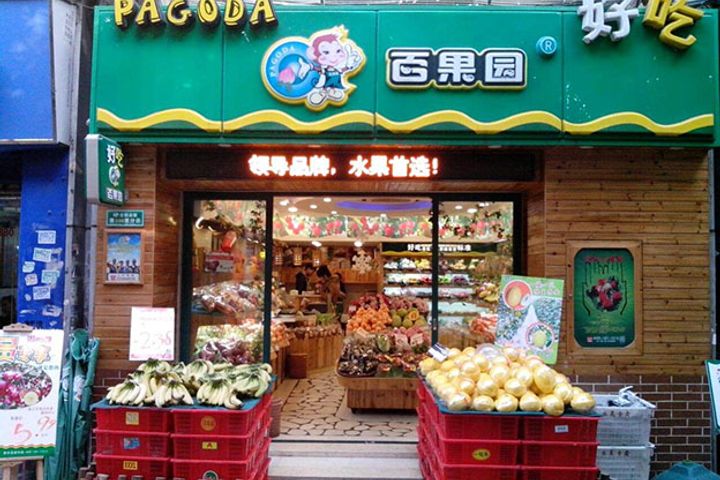 China's Largest Fruit Retailer Pagoda Secures USD231 Mln to Expand Store Chain