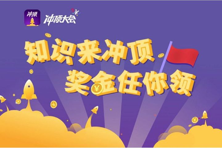 China's Online Live Streaming Platforms' Latest Invention Generates Multimillion-Dollar Ad Revenues