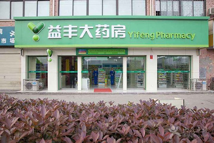 Yifeng Pharmacyは、2018年の最初の買収で244店舗を購入する予定です。