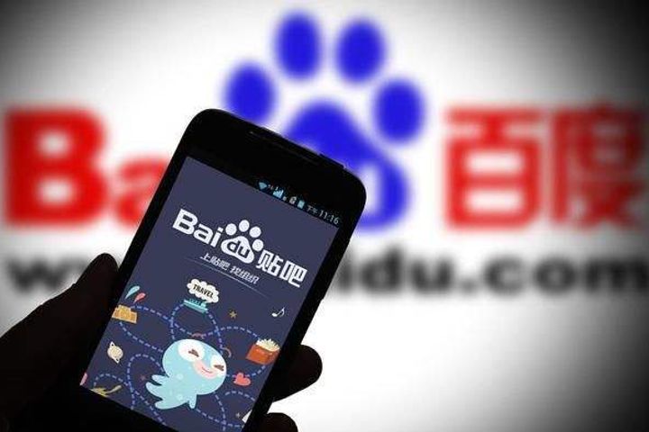 Baidu Mobile App Cannot Tap Phones, China's Tech Giant Says Over Privacy Infringement Allegations