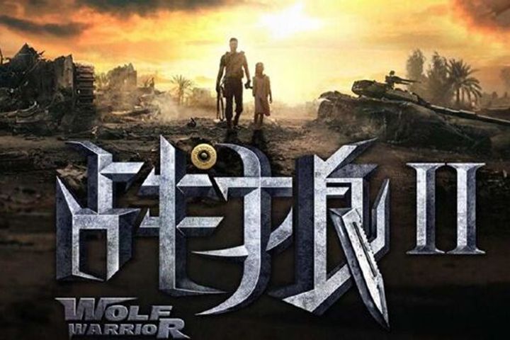 Youku Sues Groups in Bid to Protect Its Wolf Warrior 2 Copyright