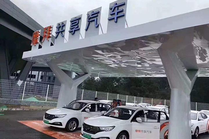 Mobike Teams With FAW Car to Pilot Car-Sharing Business