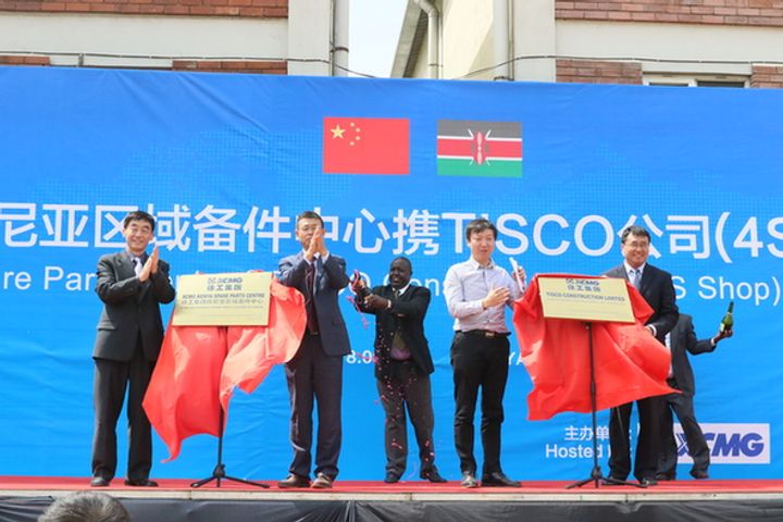 Xuzhou Construction Group's First Overseas Direct-Sales Spare Part Center Opens in Africa