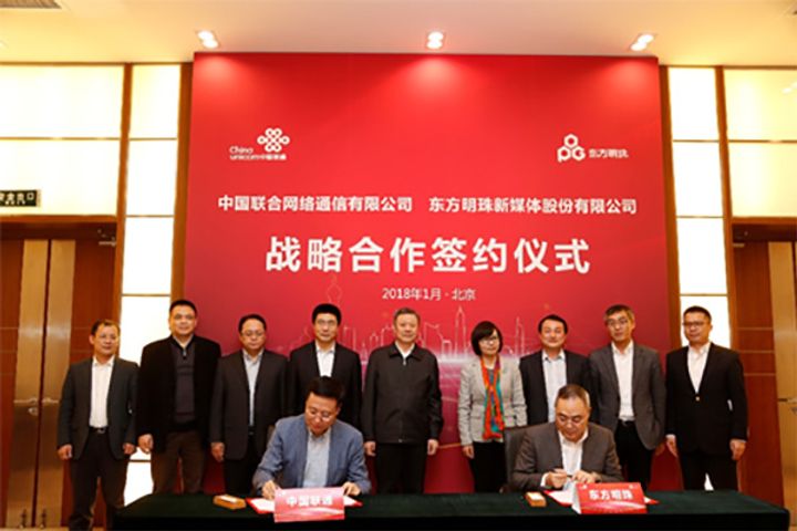 China Unicom, Oriental Pearl Strike Deal to Cooperate in Entertainment Technology