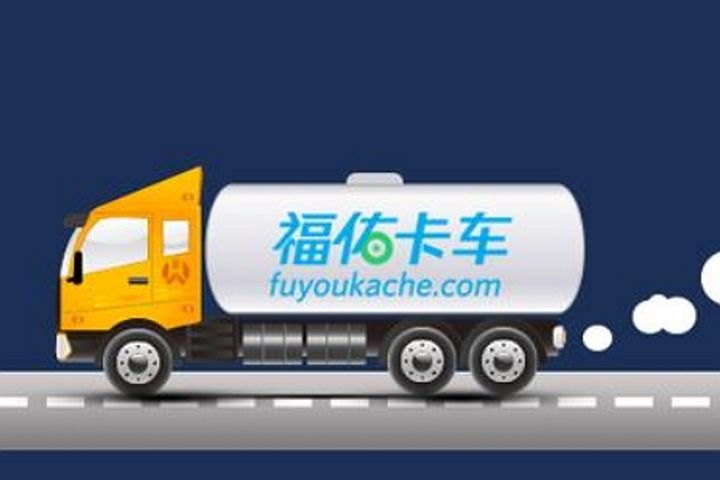 Fuyoukache.Com Freight Platform Loads Up With USD23 Million in C+ Round
