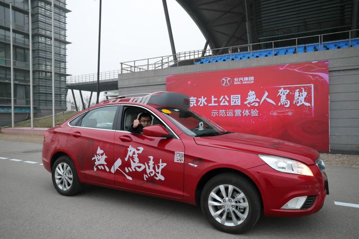 Beijing Opens Test Strip for Auto-Driving Autos