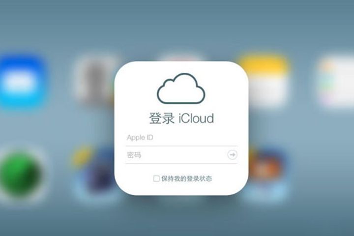 Guizhou-Cloud Big Data Takes Over iCloud in China's Mainland