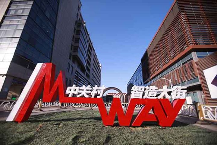 Beijing's Tech Hub Unveils New Policies to Entice Top Overseas Talent
