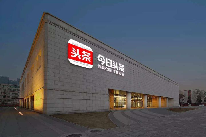 Toutiao Extends Live-Streaming Push With VR Tech Acquisition