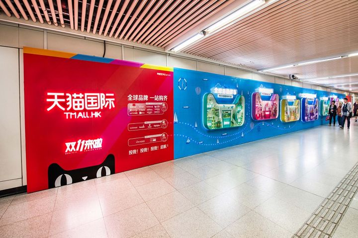 Alibaba's Tmall.hk to Use Blockchain Technology to Ensure Quality of Imported Goods
