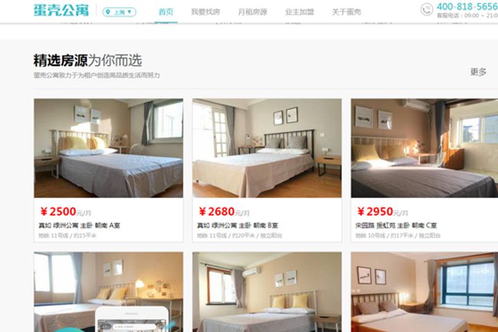 China's E-Renter Danke Apartment Nabs USD100 Million in Round B
