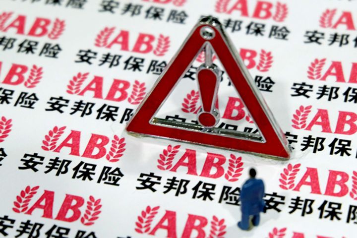 China Takes Control of Anbang Insurance to Curtail M&A Deals; Founder Faces Court