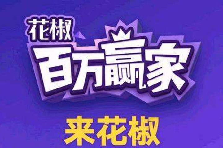 China Shut Down Live Quiz Show Apps En Masse Before New Year's Ev