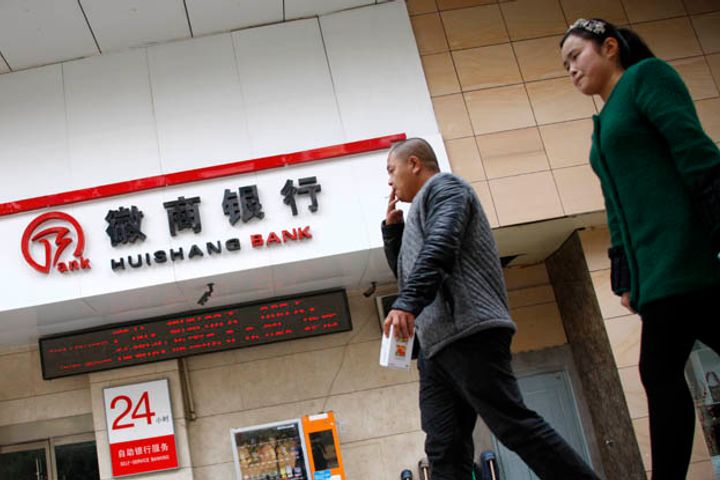 Huishang Bank Again Yanks IPO as Its Largest Shareholder Declines to Sign