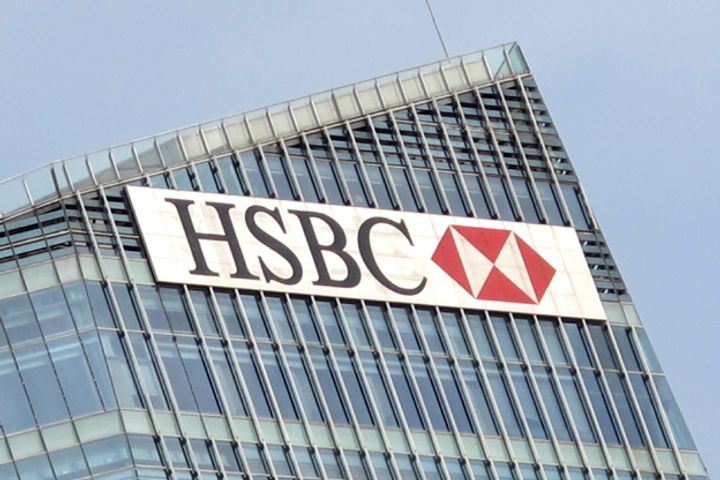 HSBC Is First Foreign Bank to Offer Personal Cross-Border Yuan Remittances