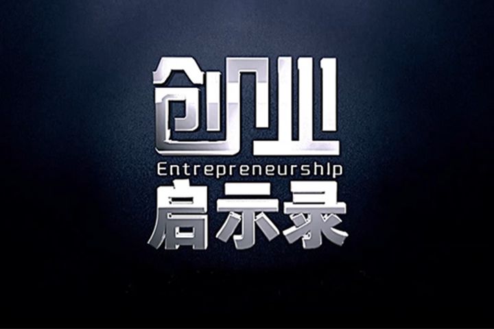 ChinaのEntrepreneurs Cherish RationalityとPerseverance