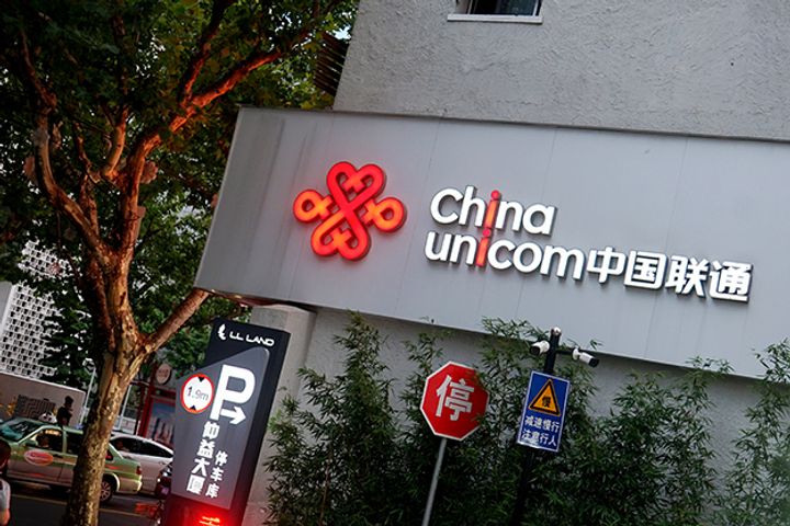 China Unicom Enters Final Phase of Ownership Reform With Employee Stock Plan