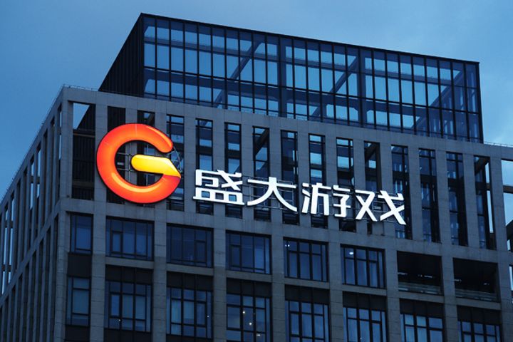 Shanda Games Onboards Tencent as Investor Amid A-Share IPO Plans