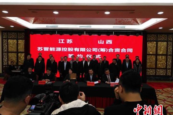 Shanxi, Jiangsu Set Up Community of Interest Energy Firm