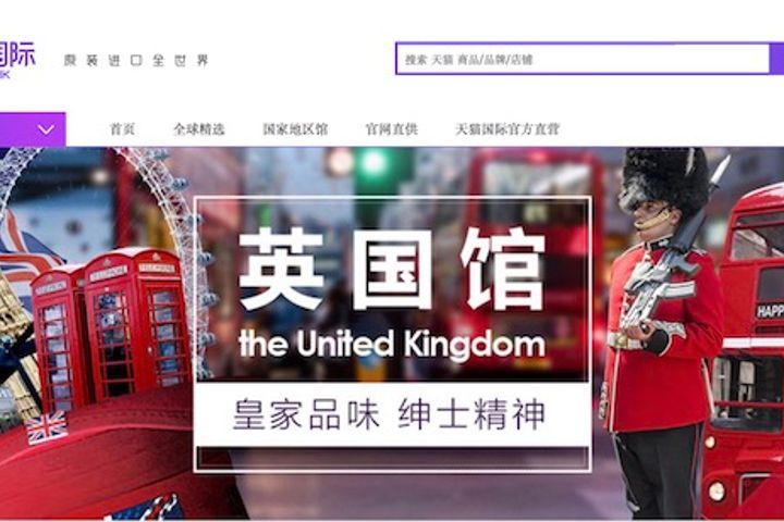 Tmall Global Sets Up UK Sourcing Center After Theresa May Visit