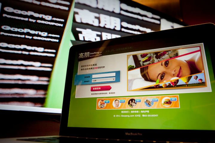China's Groupon Closes A-Round With Support From Wanda